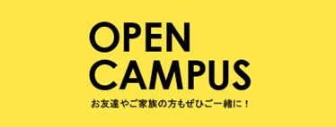 京都文化医療専門学校 歯科衛生 と 和のこころ を学ぶ専門学校